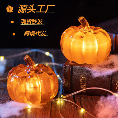 Halloween Decorations Pumpkin Lights Led Glowing Pumpkin Hal