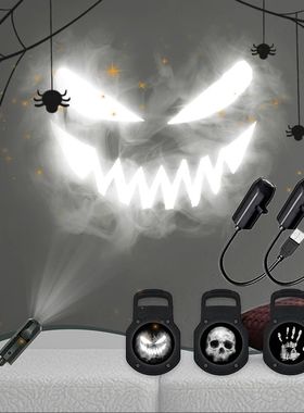Halloween USB Projector Light Skull NightLight Ghost LED Lam