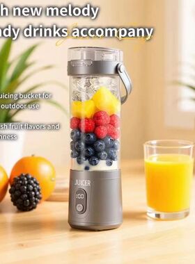 Portable Electric Juicer Small Household Rechargeable With D