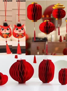 New Year's Decoration 3D Honeycomb Ball Pendant Mini Honeyco