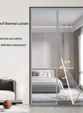 Winter warm curtain, air conditioning door curtain, partitio