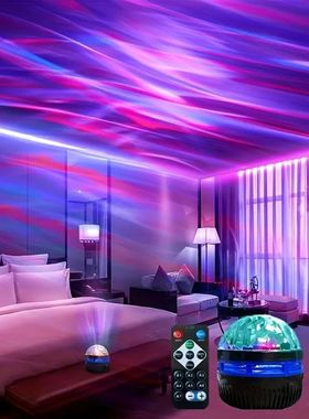 USB Galaxy Projector Aurora RGB 5V Night Lights Auto Rotatin