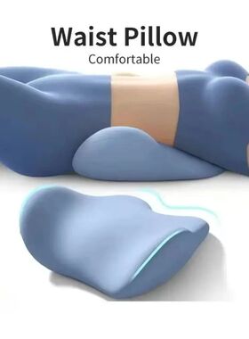 Comfortable Memory Foam Lumbar Support Cushion Breathable Er