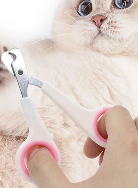 Professional Cat Nail Scissors Pet Dog Cat Nail Clippers Toe