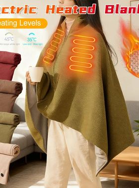 Wearable Electric Blanket 3 Heating Levels USB Heating Winte