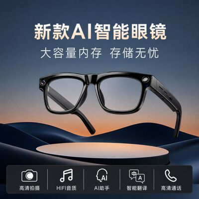 Ai Smart Glasses Bluetooth Translation Ai Eyes Camera Glasse