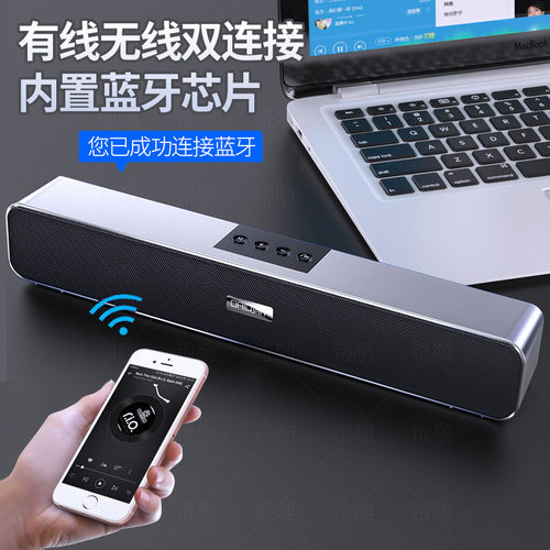 A36 Computer Bluetooth Audio Usb Smart Speaker Heavy Subwoof