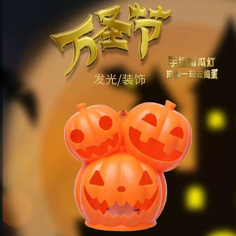 Halloween Pumpkin Lighting Props Ornaments Bar Shopping Mall