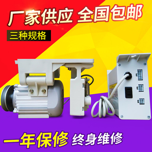 工业电动缝纫机 节能伺服电机 220V平车高头车无刷可调速电动马达