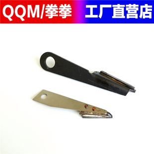 电剪刀70 100型号圆刀裁剪机 裁布机 下刀 底座 电剪刀配件 零件