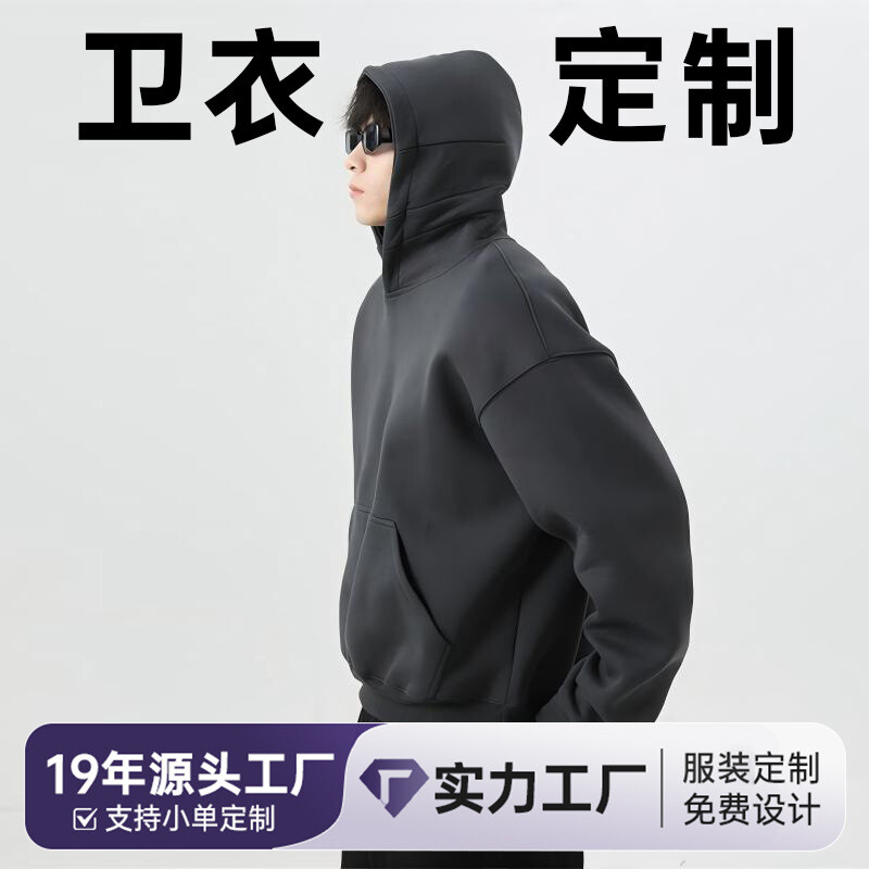 工厂直发连帽卫衣男重磅600g银狐绒加绒加厚外套2025新款秋冬上衣