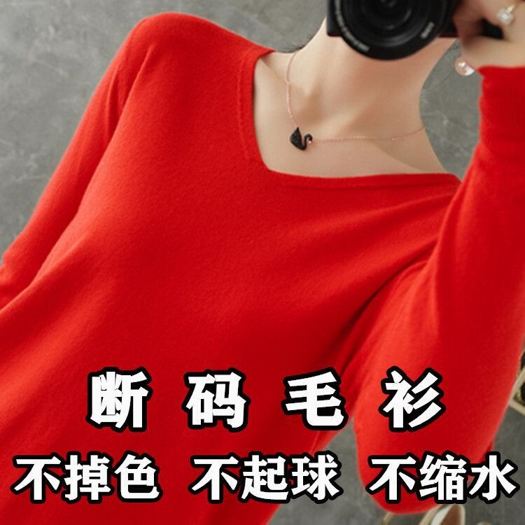 春秋新款针织衫女领薄款毛衣宽松百搭长袖毛衫时尚套头打底衫潮