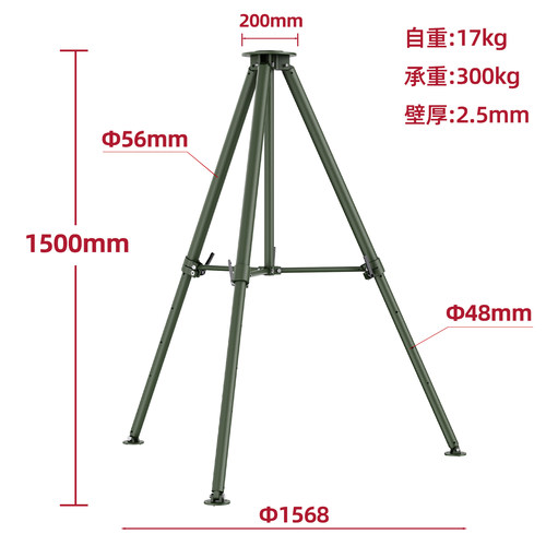 重型金属工业三脚架支撑架