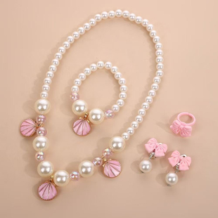 儿童贝壳项链配饰蝴蝶结可爱首饰公主串珠手链女孩戒指套装 女童