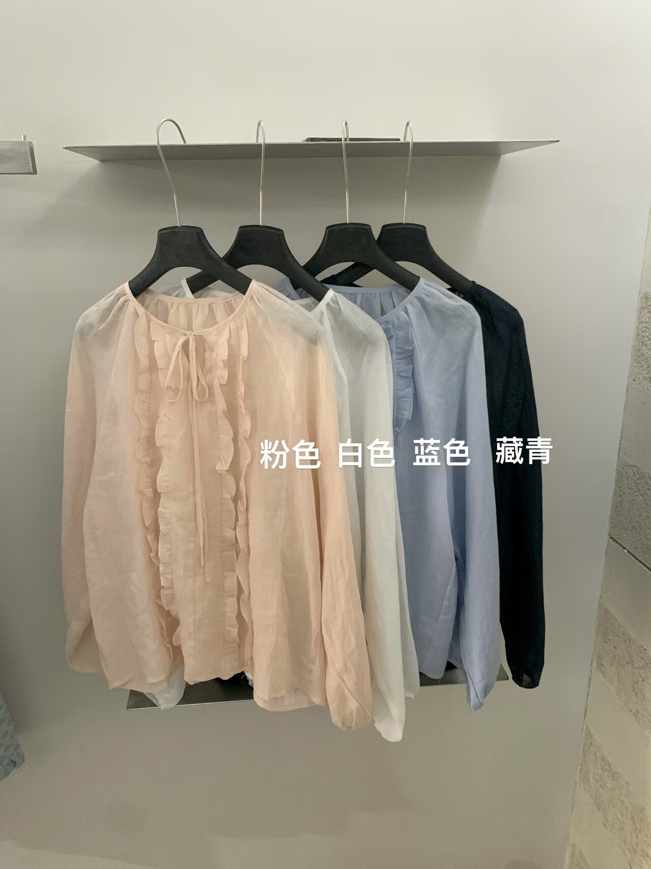 韩系26春夏新款宽松显瘦百搭木耳边圆领系带长袖苎麻衬衫女防晒衣