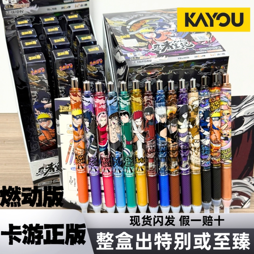 黑色按动第六弹火影忍者