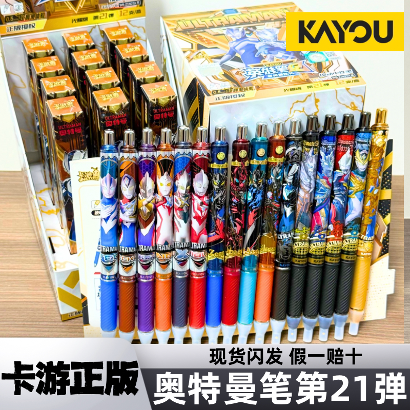 卡游奥特曼19弹弹典藏款至臻款图片
