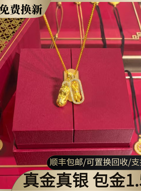 水贝黄金貔貅金刚杵金包银吊坠女