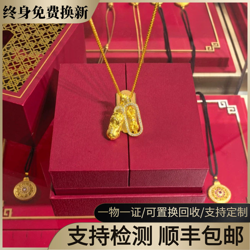 金店同款貔貅金刚杵金包银吊坠女古法实心吊坠送女友七夕礼物