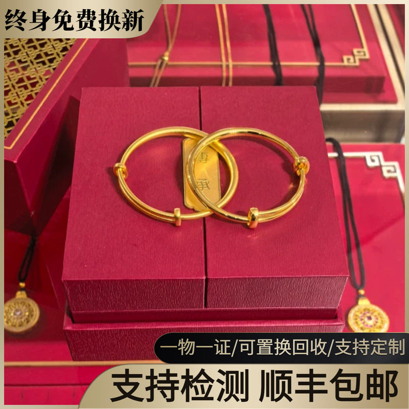 金店同款宝宝推拉金包银手镯古法实心素圈宝宝镯子可调节手环
