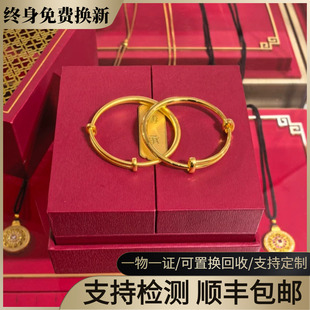 金店同款宝宝推拉金包银手镯古法实心素圈宝宝镯子可调节手环