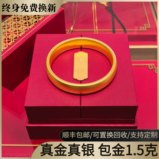 水贝黄金轮胎金包银手镯古法实心素圈传承黄金镯子送女友七夕礼物