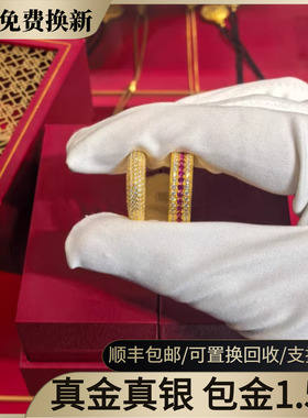 水贝黄金繁星金包银戒指女款红宝石钻戒黄金红钻双白指环送女友