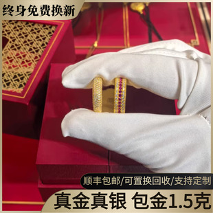 红宝石钻戒黄金红钻双白指环送女友 水贝黄金繁星金包银戒指女款