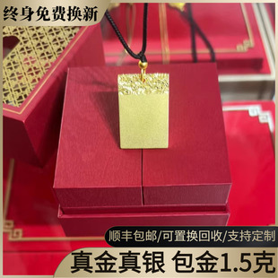 水贝黄金无事牌金包银吊坠古法传承实心项链平安黄金挂坠男女同款