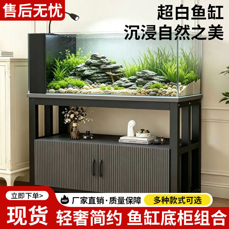 溪流缸造景客厅鱼缸带柜子一体鱼缸架免换水鱼缸底柜水簇箱底柜子图片