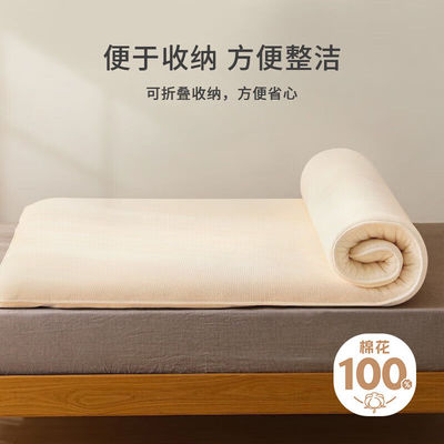 纯棉新疆棉花床垫学生床垫床褥子全棉垫被棉絮单人床1.2米床