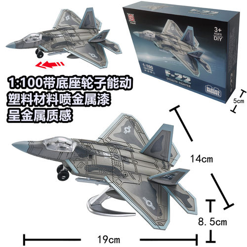 战斗机积木玩具歼20模型军事