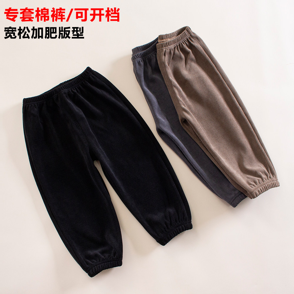 儿童罩裤可套棉裤宝宝冬季灯芯绒裤子女宝宝洋气男童外穿防脏神器,童装/婴儿装/亲子装,裤子,淘宝优惠券,粉丝福利购,淘宝优惠卷