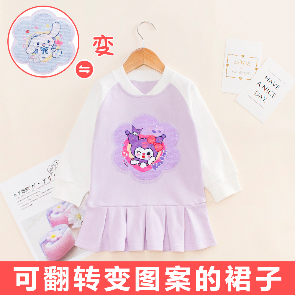 儿童亮片可变图案衣服韩版连衣裙
