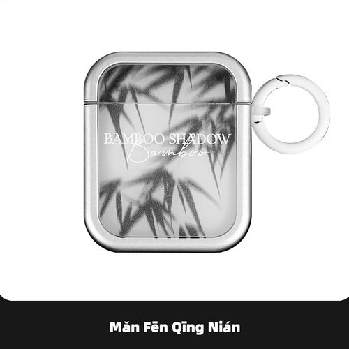 满分青年AirPodspro硅胶软壳中式