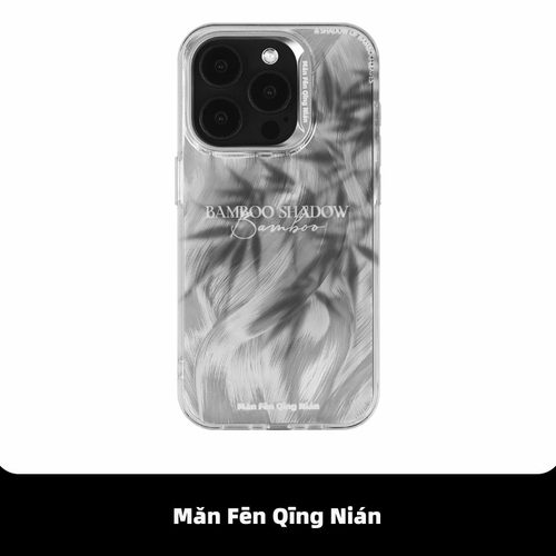 满分青年适用于iPhone电镀手机壳