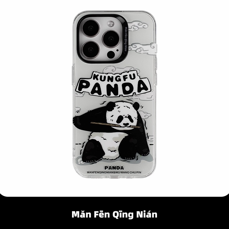满分青年适用于iPhone熊猫手机壳