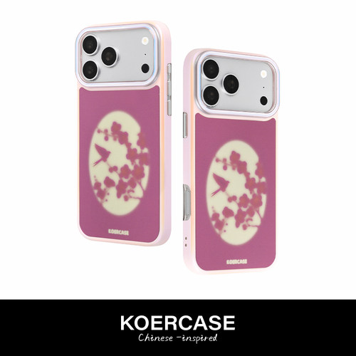 KOERCASE原创梅兰竹菊新中式