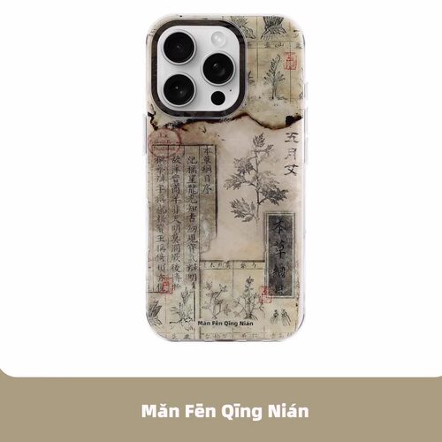 满分青年适用于iPhone硅胶手机壳