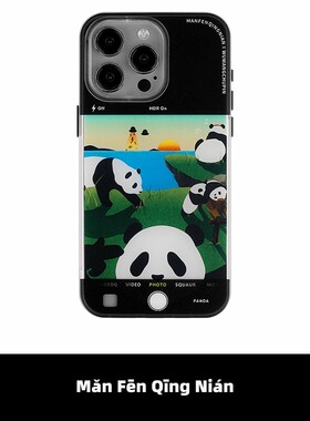 满分青年照相机熊猫个性双层imd磨砂手机壳原创意新中式卡通全包边设计适用于苹果13iPhone15ProMax国潮14Pro