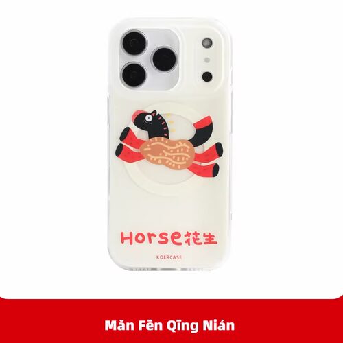 满分青年新中式马年Horse手机壳