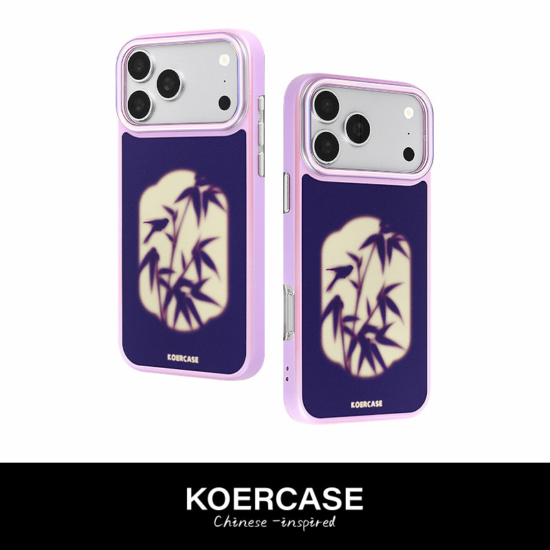 KOERCASE 原创梅兰竹菊新中式国风竹叶影子花卉磁吸手机壳保护套磨砂情侣适用苹果 iPhone18ProMax15pro17/16
