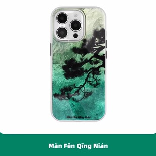 KOERCASE 锡箔青松双层imd亮面新款硅胶手机壳适用于苹果iPhone17Air16promax15pro18原创设计炫酷中式保护套
