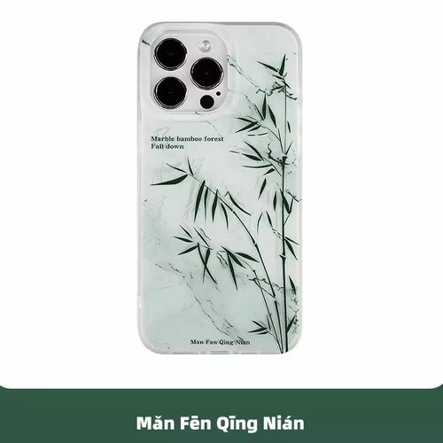 满分青年适用iPhone新中式手机壳
