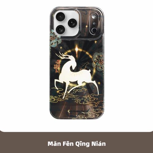 满分青年好运福鹿手机壳高级感