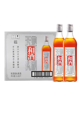 新银标箱装12瓶银标和酒半干型