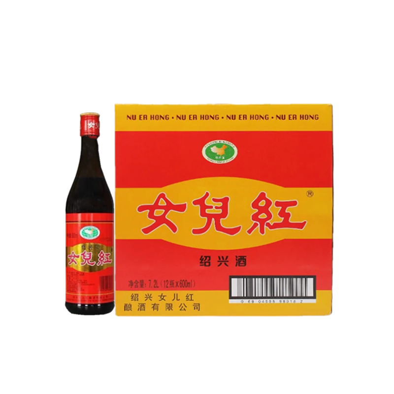 绍兴正宗女儿红黄酒糯米陈年特酿半干型三年陈老酒15度600ml*12瓶