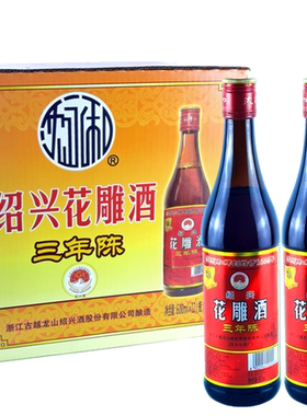 沈永和花雕酒三年陈老酒整箱绍兴黄酒 600ml*12瓶/ 糯米酿造16度