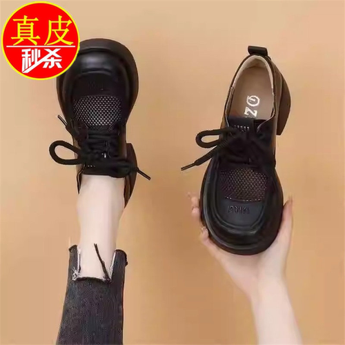 品牌撤柜真皮大东公主粗跟乐福鞋女系带英伦风小皮鞋透气网面单鞋