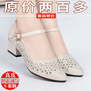 红青挺真皮网纱水钻凉鞋女2026夏季外穿镂空透气防滑妈妈舞蹈鞋